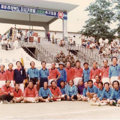 1980년대 새마을축구대회