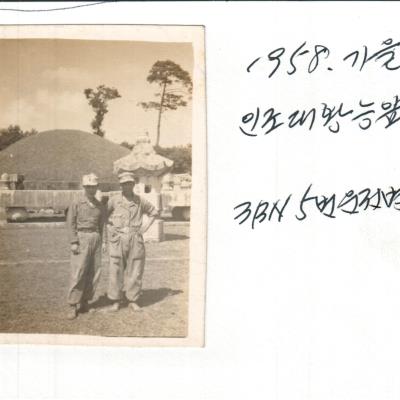 권상길씨 군 복무 시절 사진들