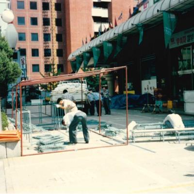 1993년 안동-여의도동 자매결연 농산물직판장 설치모습