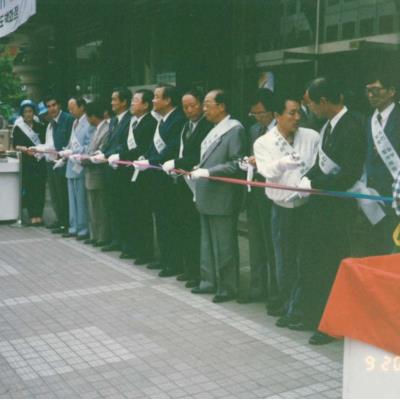 1993년 안동-여의도동 자매결연 농산물직판장  테이프컷팅식