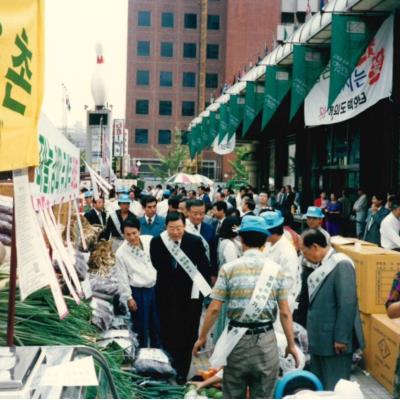 1993년 안동-여의도동 자매결연 농산물직판장 류돈우의원 방문