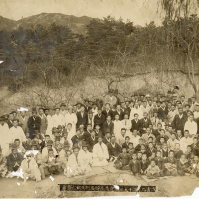 1938년 9월 25일 해창 송기식 선생 회갑기념 단체사진