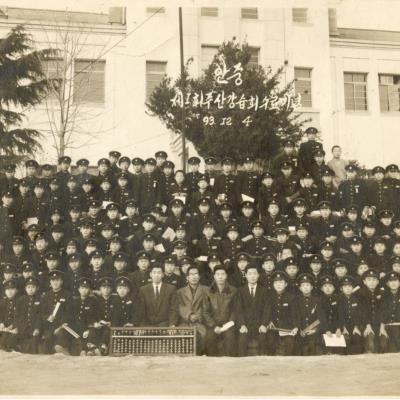 1960년 안동중학교 제1회주산강습회수료기념