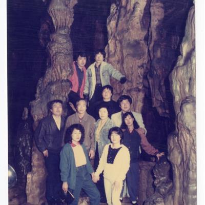 1996년 성류굴