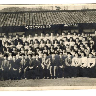 1954년 영양초등학교 졸업사진
