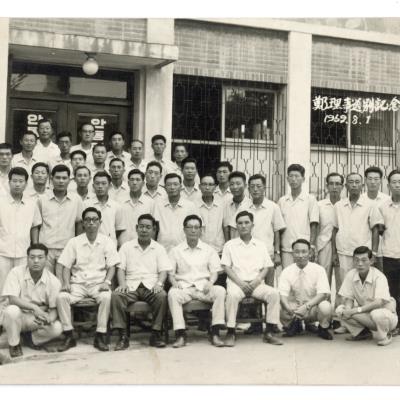 1969년 8월 1일 안동 엽연초 생산조합 직원