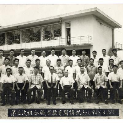 1967년 8월 17일 안동 엽연초 생산조합 직원 교육개강기념 사진