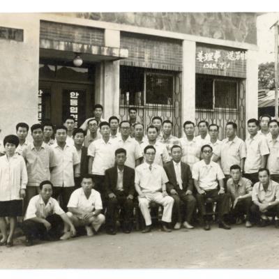 1969년 7월 1일 안동 엽연초 생산조합 직원 단체사진