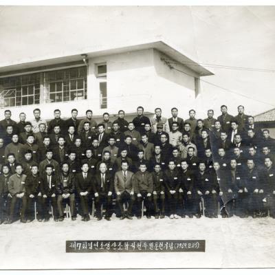 1969년 안동 엽연초 생산조합 직원 특별훈련 기념 사진