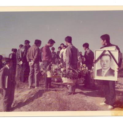 1976년 아버지의 장례