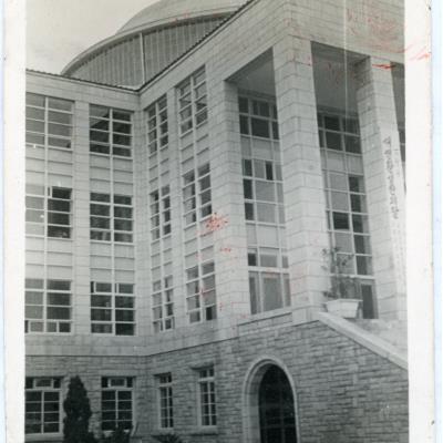 1964년 경북대학교 본관