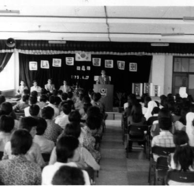 가톨릭 상지대학교 교내 반공 웅변대회 1975년