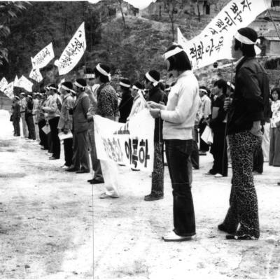 가톨릭 상지대학교 학생단합반공궐기대회 1975년