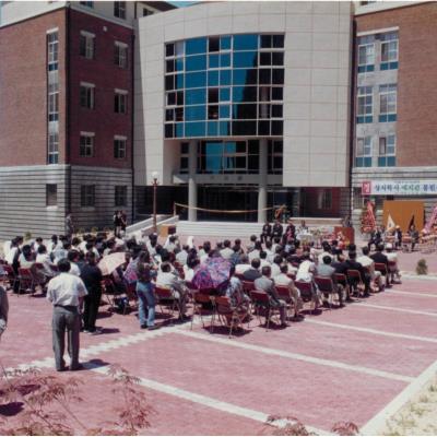 가톨릭 상지대학교 기숙사 예지관 봉헌식 1998년