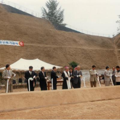 가톨릭 상지대학교 본관 신축 기공식 2000년 5월
