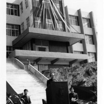 가톨릭 상지대학교 응용미술관 가정관 축성식 1981년 3월 11일