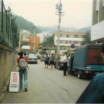 가톨릭 상지대학교 등교길(마리스타 학생회관 - 정문) 1990년대
