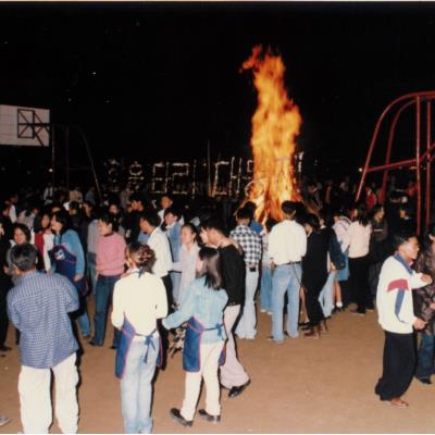 가톨릭 상지대학교 제28회 밤저골 한울타리 대동제 1997년