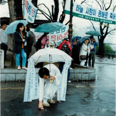 한국 지구의날 기념행사 안동교구 참가 1990년