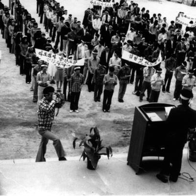 가톨릭 상지대학교 1970년대 반공궐기대회