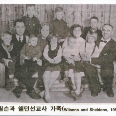 성소병원 1959년 윌슨과 쉘던선교사 가족