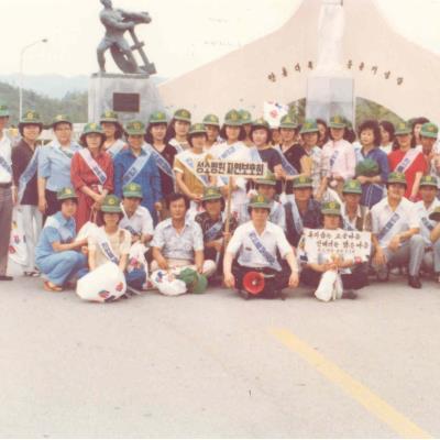 성소병원 1980년 자연보호활동중(안동댐)