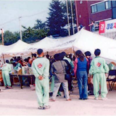 성소병원 1995. 10 . 창립86주년 기념 직원친선체육대회