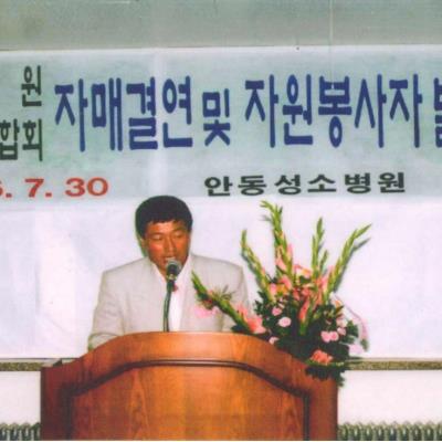 성소병원 1996. 7 자매결연