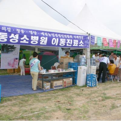성소병원 2004년 전국농업경영인대회_이동진료소 운영