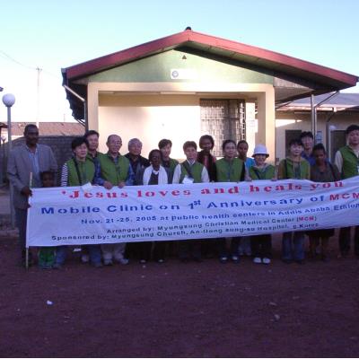 성소병원 2005년 에디오피아 해외의료선교