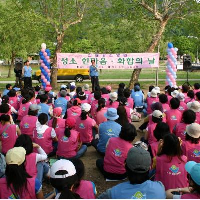 성소병원 2006년 성소 한마음 화합의 날 행사(주왕산)
