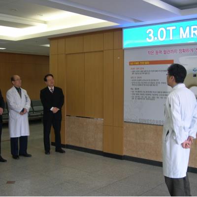 성소병원 3.0T MRI 진단센터 개소