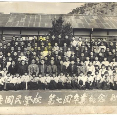 1952년 남후국민학교 제7회 졸업