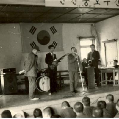1970년 12월 안동교도소 재소자 공연 사진