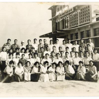 1966년 안동군 제5기 농촌지도자 교육수료기념