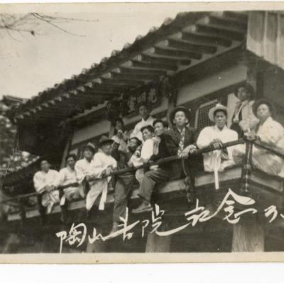 1935년 도산서원