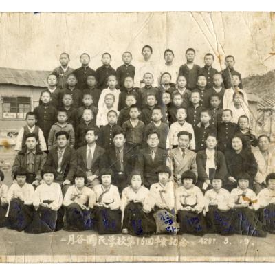 1954년 월곡국민학교 제16회 졸업기념