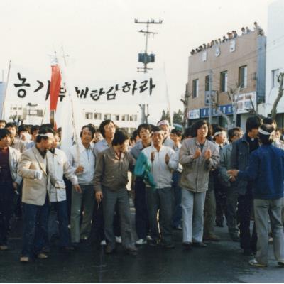 1986년 4월16일 농민노동자를 위한 기도회 및 농가부채 탕감 농민대회(문화회관)