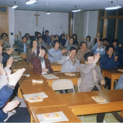 1986년 2월13일~15일 간부연수회(농민회관)
