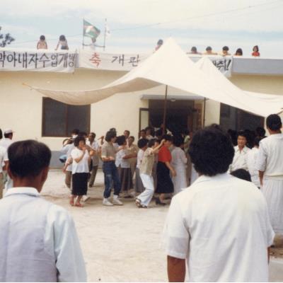 1986년 9월7일 농민회관 축성식(쌍호ㆍ월소분회)