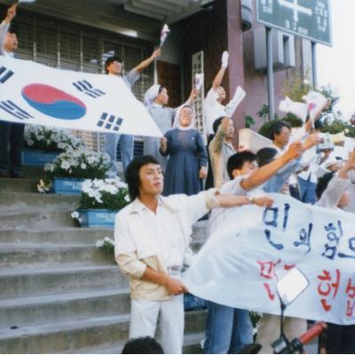 1987년 6월10일 고문살인 은폐규탄 및 호헌철폐 국민대회(문화회관)