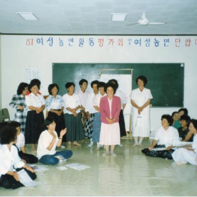 1987년 7월24일~25일 여성농민 활동 평가회ㆍ단합회
