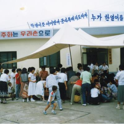 1987년 7월24일~25일 여성농민 활동 평가회ㆍ단합회