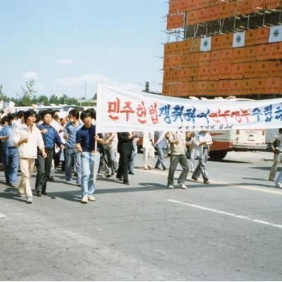 1987년 8월 민주헌법쟁취 국민운동 안동시군지부결성식(문화회관)