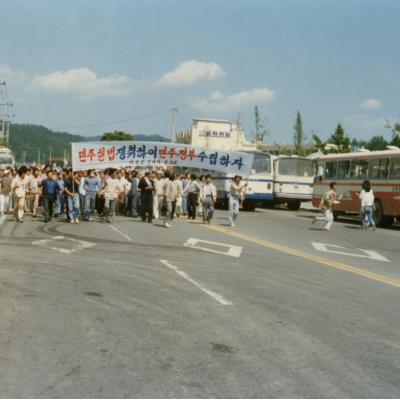 1987년 8월 민주헌법쟁취 국민운동 안동시군지부결성식(문화회관)