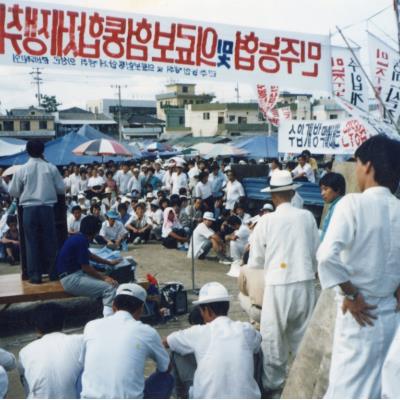 1988년 10월6일 민주농협 및 의료보험 통합제 쟁취를 위한 의성군민 결의대회(안계)