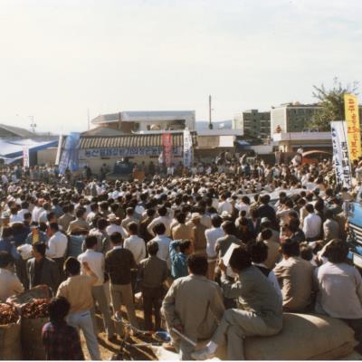 1988년 10월9일 농산물 제값받기 의성군 농민대회