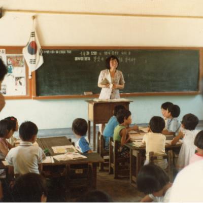 1980년 8월 1일 새 수업 체제 연수