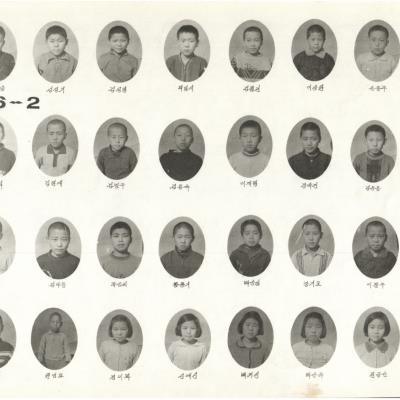 대동국민학교 21회 1972년