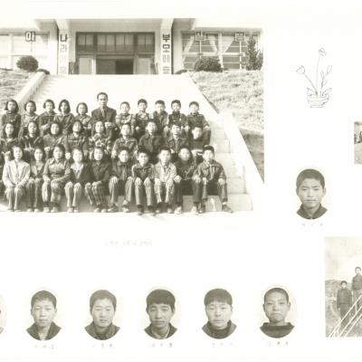 대동국민학교 27회 졸업앨범 1978년 창실